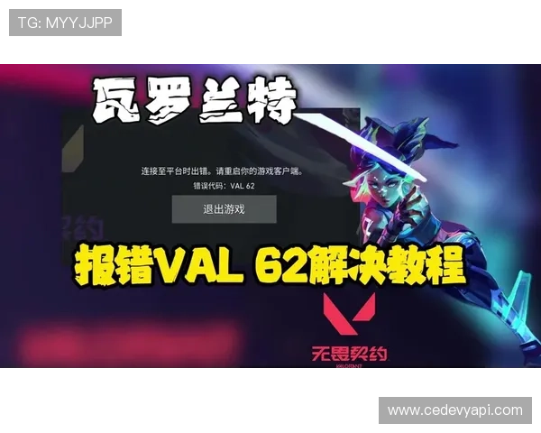 欧博代理管理系统登录密码错误的常见原因及解决方法详解 欧博代理管理系统登录密码错误的常见原因及解决方法详解