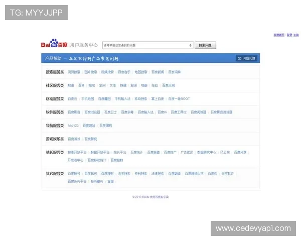 欧博国际官网客服电话号码及联系方式的最新官方公告 欧博国际官网客服电话号码及联系方式的最新官方公告