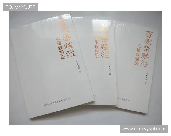 澳门百家乐教程最新玩法规则和实用技巧让你轻松赢得比赛 澳门百家乐教程最新玩法规则和实用技巧让你轻松赢得比赛